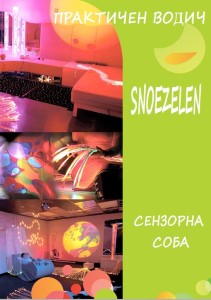 Snoe_zelen